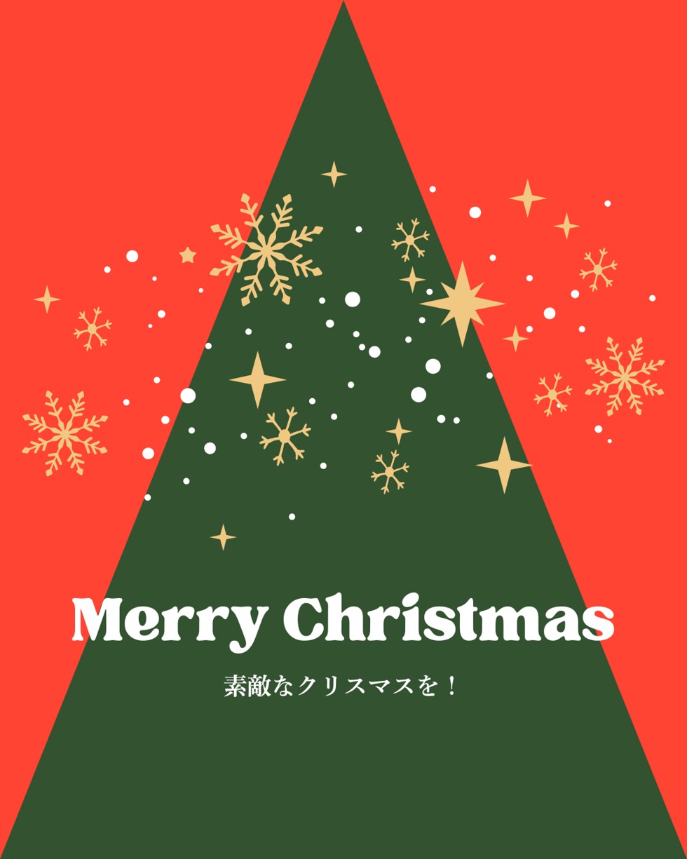 赤、緑、金色　メリークリスマス Instagramの投稿（45）